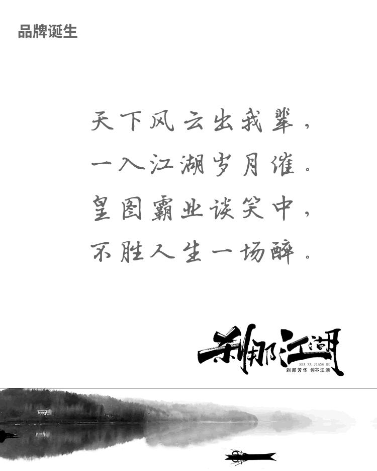 江湖初道1_r3_c1